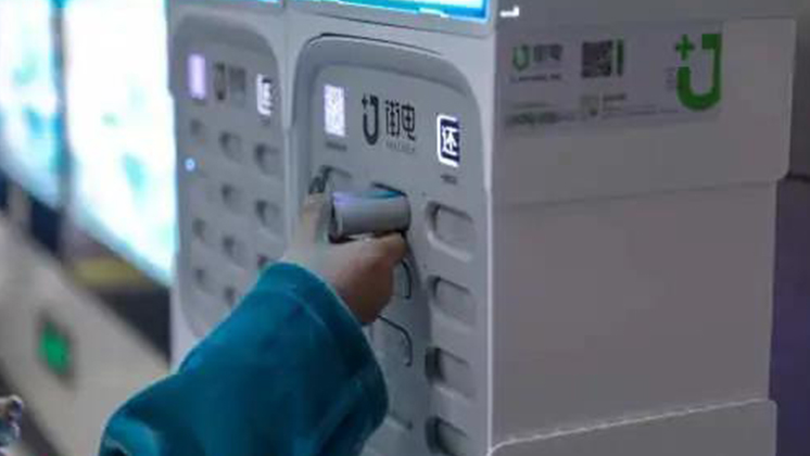 共享充電寶兩年肉搏戰(zhàn)：等不到投資人，卻等來了美團 | 棱鏡