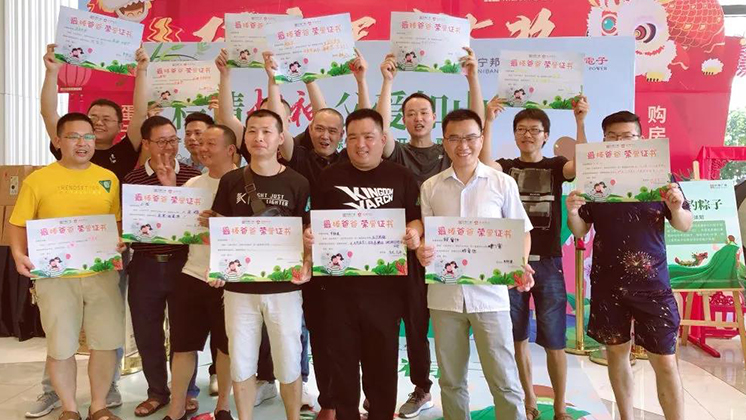 “爸”氣十足，這個父親節(jié)與“粽”不同！