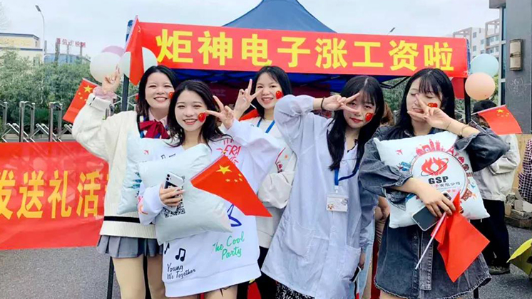 秋后第一份工作，我選擇炬神電子