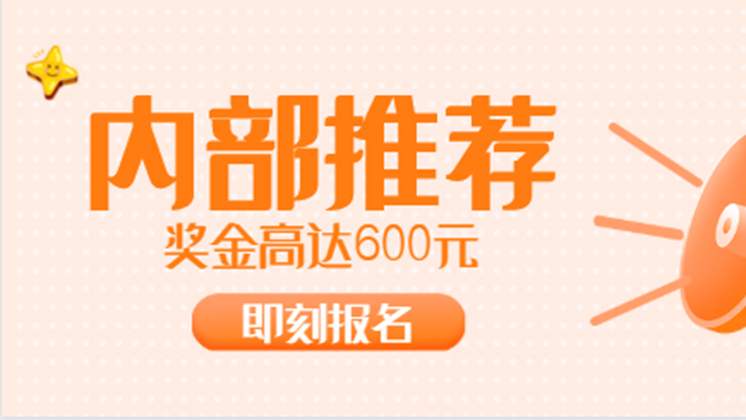 有獎(jiǎng)?wù)衅赣珠_(kāi)始啦！